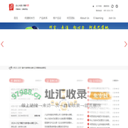 何言咨询-阿米巴实战落地