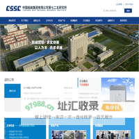 中国船舶集团有限公司第七二五研究所_中国船舶集团有限公司第七二五研究所
