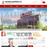 榆林市腾达兴能源有限责任公司-官网
