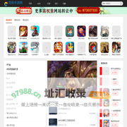 2024最新双端手游攻略平台-百科手游网