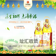 江西食用油批发_江西食用油厂家_菜籽油厂家-江西省家泰粮油科技有限公司