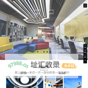 上海企业展厅设计-展览展示设计-活动策划-商业美陈包装设计-帝盟设计