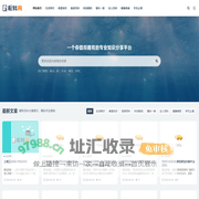 有料网-专业的中文百科知识网站
