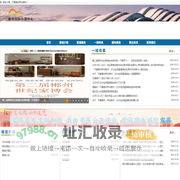 郴州国际会展中心有限公司