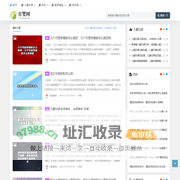 河南育婴网