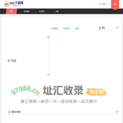 热门游戏专题下载站 | 经典与新作一网打尽 - nes下载网