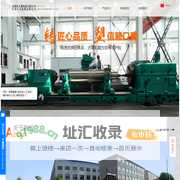 铸铁轧辊_轧辊生产厂家-无锡市太湖轧辊有限公司