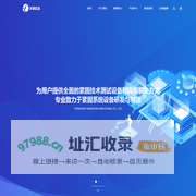 紧固件摩擦系数试验机、螺纹摩擦系数试验机，紧固件横向振动试验机，螺栓轴力超声波测试系统，螺栓模拟装配分析系统-紧固件摩擦系数试验机、螺纹摩擦系数试验机，紧固件横向振动试验机，螺栓轴力超声波测试系统，螺栓模拟装配分析系统