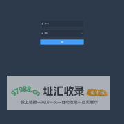 快应用管理