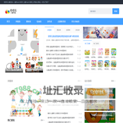 奇奇玩儿童在线—儿童Flash小软件_儿童Flash小游戏_父母放心网站_一切为了孩子