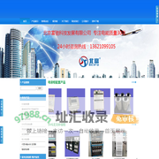 北京富驰科技发展有限公司