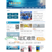 三原县图书馆-陕西公共图书馆服务联盟