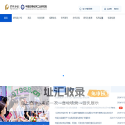 首页 - 中国日用化学工业研究院有限公司