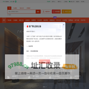 单帮网-专业工商地产帮手