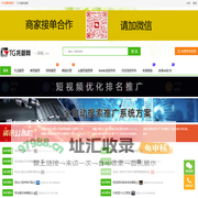 TG托管网_免费发布信息网站托管分类信息网站