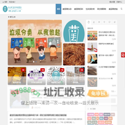 共丢网 | 废旧回收服务 | 专注废旧物资回收的再生资源平台