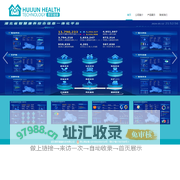 惠军健康