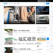 连线家 – 聚焦O2O,连接新商业