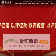 南昌大学