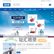 济南涛之峰涛之峰抗震支架