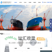 南京海尚威船用设备有限公司