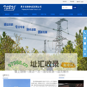 萍乡百斯特电瓷有限公司