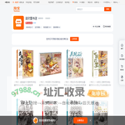 首页-夏欣图书店-淘宝网