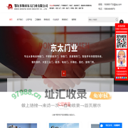 内蒙古门业_鄂尔多斯电动门_包头伸缩门_卷帘门-东太门业