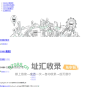 年轻人的城市 | 新与力潮流资讯站 | YOHO！集团导航| YOHO!潮流风向标