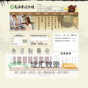 商洛市图书馆