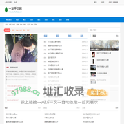 一发千钧网