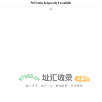 在职研究生招生信息网 - 在职研究生招生信息汇总与指南 - 报名入口