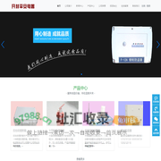 开封平安电器有限公司-银行反抢劫系统_基站防盗器_ATM机防盗器_偷排污水报警器