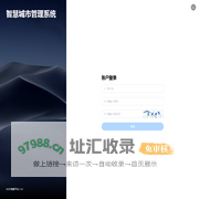 IOT物联平台