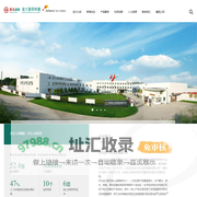 首页_北京远大九和药业有限公司