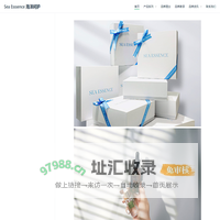 Sea Esssence 海洋呵护