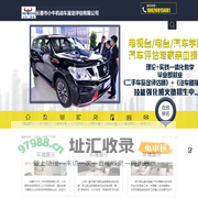 长春市小牛机动车鉴定评估有限公司_长春市小牛机动车鉴定评估有限公司