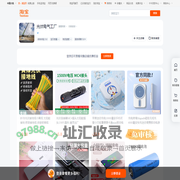 首页-光伏电气工厂-淘宝网