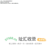 找不到站点
