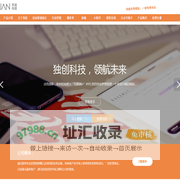 温州思远文化传媒
