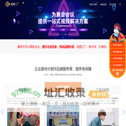 企业宣传片制作公司-企业宣传片拍摄制作-专业视频制作服务-视频工厂
