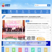 广西油联网数字科技集团有限公司_广西油联网