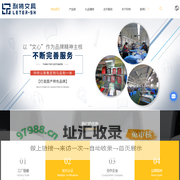 上海礼品定制-记事本定制-手账本-文具定制公司-上海利特文具有限公司
