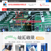 恒之泰物联,商品溯源,生产管理,货物跟踪系统,不干胶电子标签,耐高低温标签纸,斑马,霍尼韦尔,TSC条码打印机,碳带,标签打印机