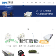 PIV激光器-三盟恒业专业提供低噪声激光器-脉冲激光器-皮秒激光器-粒子图像测速系统