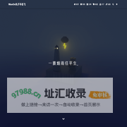 WanOn丸子不会飞