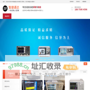 深圳市智捷通达科技有限公司