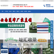 云南篷布厂家_昆明篷布批发_云南防水布厂家_云南川渠商贸有限公司