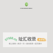 授权失败