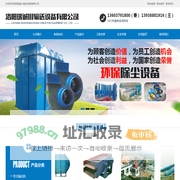 洛阳瑞诚川输送设备有限公司